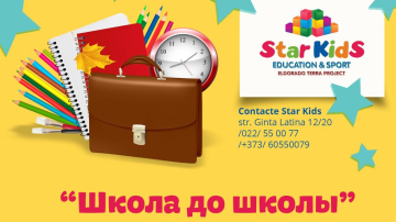 Școală până la Școală