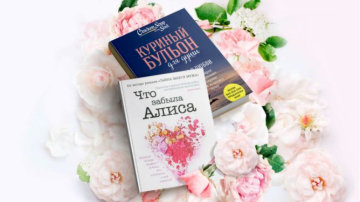 ТОП-5 важных дел весны