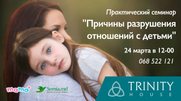 Получите ответы на самые популярные вопросы родителей и прикладные инструменты для воспитания