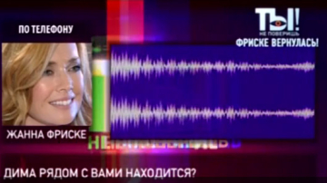 Janna Friske oferă primul său interviu la întoarcerea în Rusia