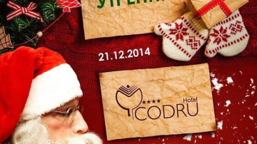 Детский новогодний утренник в Codru Hotel