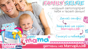 Concursul ”Family Selfie” de la Mamaplus.MD