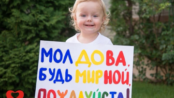 Campania de susţinere a păcii "Inimă bună"