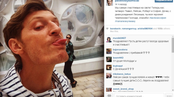 У Павла Воли родилась дочь