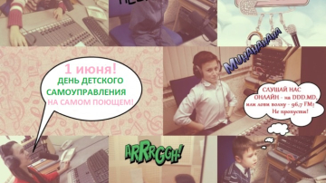 1 июня - День детского самоуправления на Radio Alla