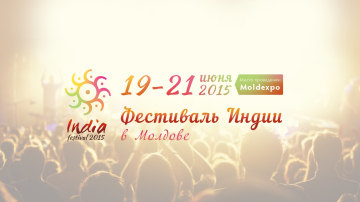 Фестиваль Индии – впервые в Молдове!