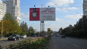 В Кишиневе учителя дежурят у зебры для безопасности школьников