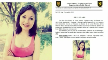 Полиция просит помощи граждан в поисках пропавшей 16-летней девушки