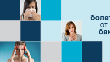 Может ли болеть голова от сыра или баклажана?