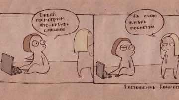 Девочки всегда остаются девочками. Просто к 35 учатся это скрывать