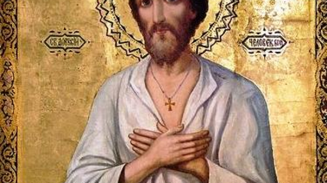 Праздник преподобного Алексия, человека Божьего