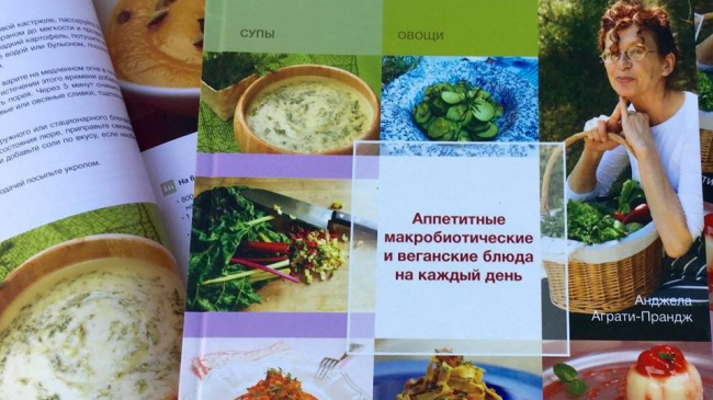 В Кишиневе выпустили уникальную книгу с веганскими рецептами