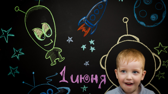 C Днем защиты детей!