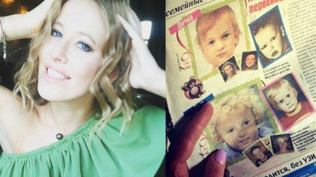 Беременную Ксению Собчак рассмешили фото ее будущих детей