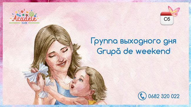 Grupă de weekend la Acadele Club