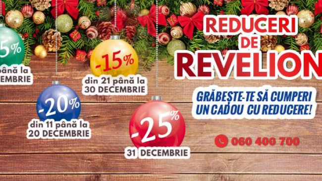 Новогодние скидки в MaxFitness: экономь от 15% до 25%