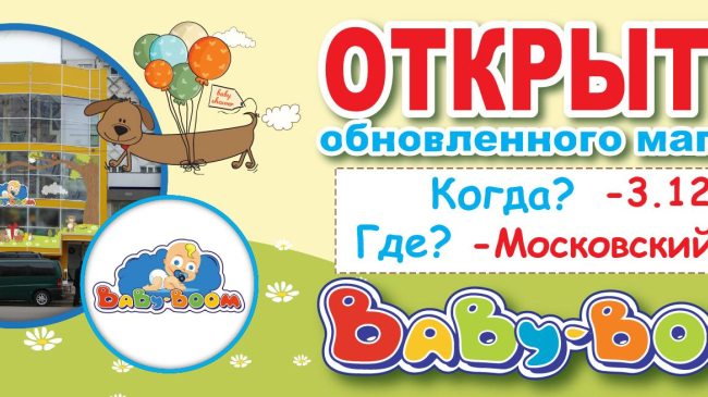 Знаете ли вы место, где взрослый превращается в ребенка?