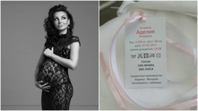 СЕО&founder Mamaplus.MD Ольга Ципордей стала мамой!