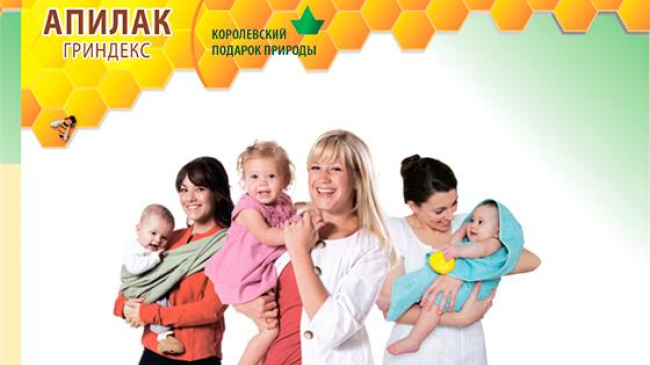 Чем полезно маточное молочко