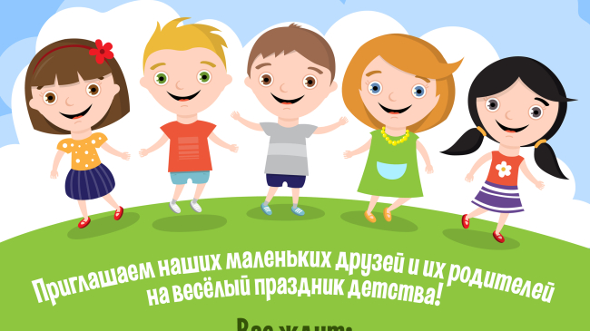 Petrecere pentru copii la Max Fitness