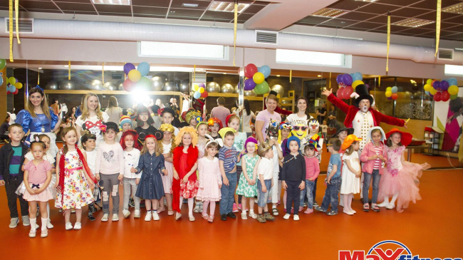 Праздник детства в Max Fitness
