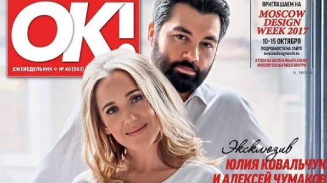 Iulia Covaliciuk, cu burtica de gravidă la vedere pe coperta unei reviste!