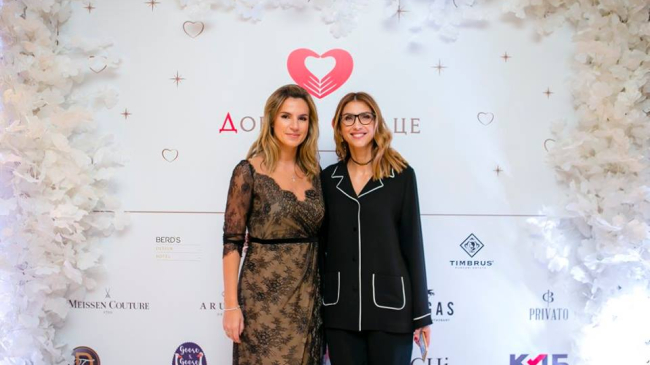 Традиционный благотворительный ужин "Доброе сердце"