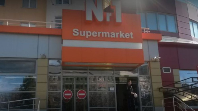 Iese fum dens dintr-un supermarket de pe strada Testimițeanu