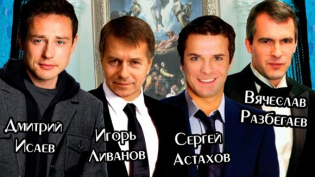 Pe scena Operei Naţionale de la Chişinău vor evolua patru actori renumiţi