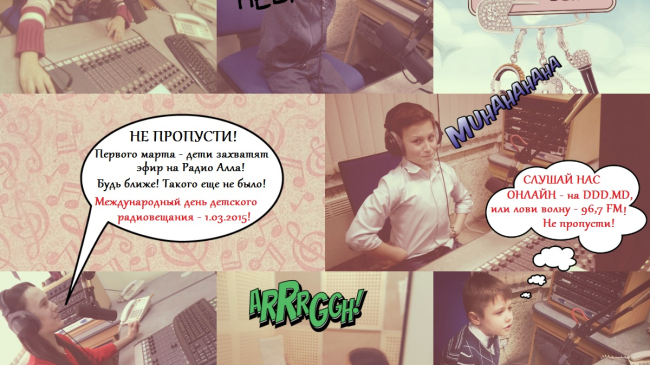 Детское "Radio Alla": акция на 1 марта