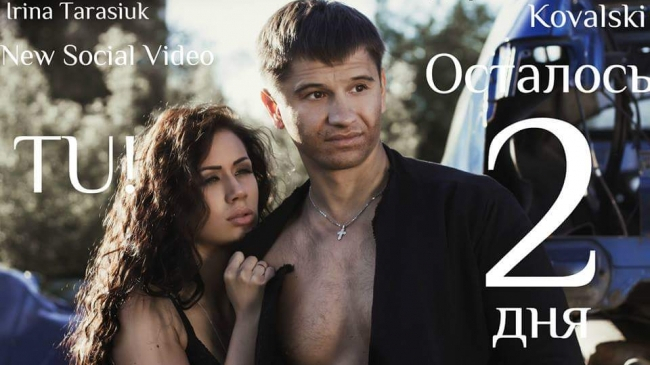 Irina Tarasiuc si sotul sau lanseaza un clip cu puternic mesaj social! Uite care este acesta - VIDEO