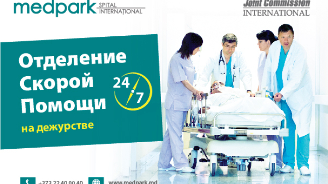 Unitatea Urgenţe Medpark – suntem de gardă 24/7