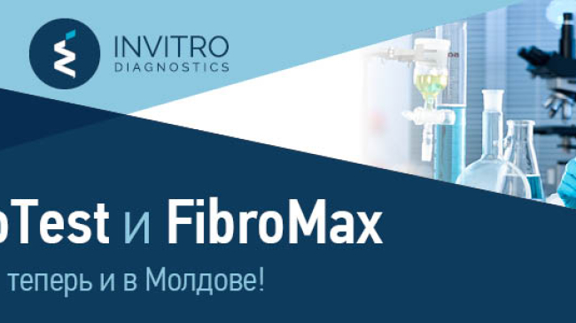 ВСЕ о печени по одному лишь анализу крови!