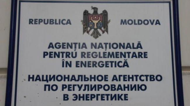 НАРЭ рассмотрит рекомендации относительно пересмотра тарифов на газ