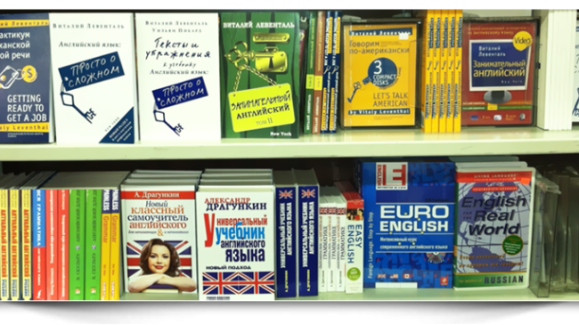 В школах Молдовы не хватает учебников иностранных языков