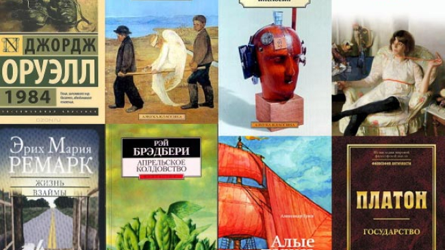 30 книг, которые стоит прочесть до 30 лет