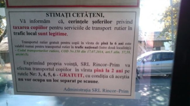 Решение об оплате детьми проезда в транспорте Унген отменили