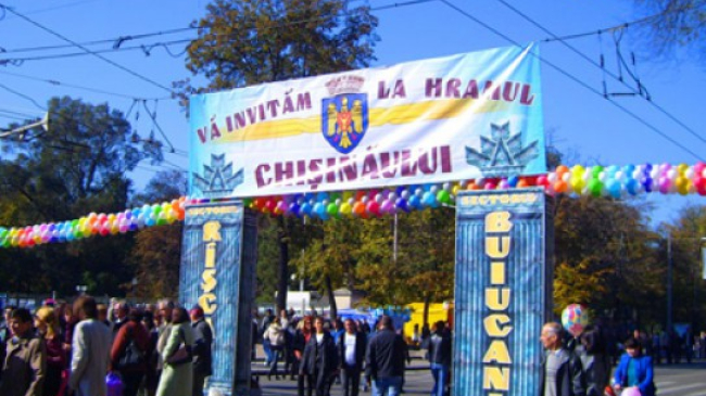 День города пройдет в центре, как обычно