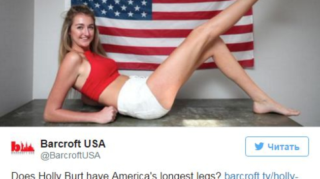 В США может появиться новая обладательница самых длинных ног