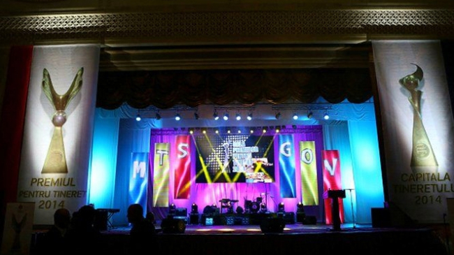 Стартовал конкурс на получение Национальной премии для молодежи