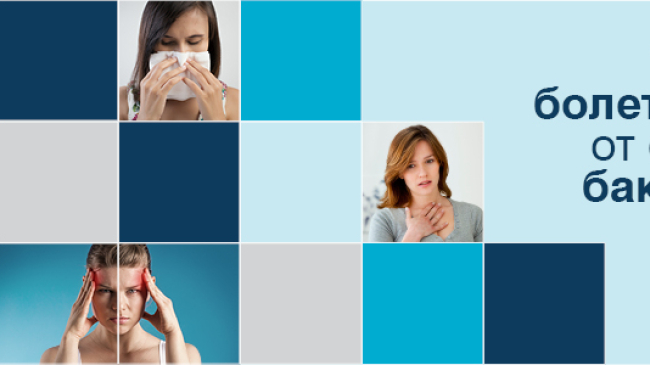 Может ли болеть голова от сыра или баклажана?