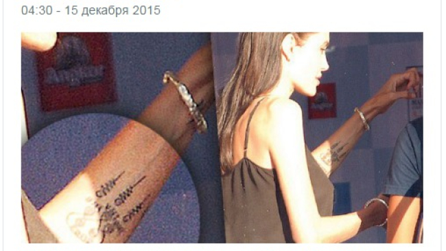 Анджелина Джоли сделала политическую татуировку