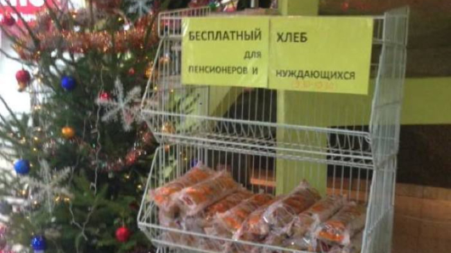 В кишиневском магазине раздают хлеб бесплатно