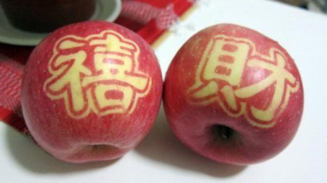 В Японии начали продавать яблоки для влюбленных